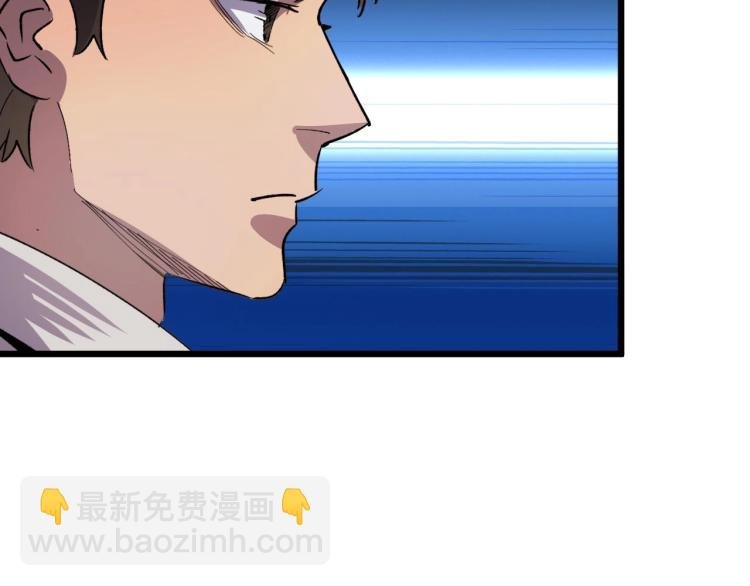 第15话 棒国踢馆