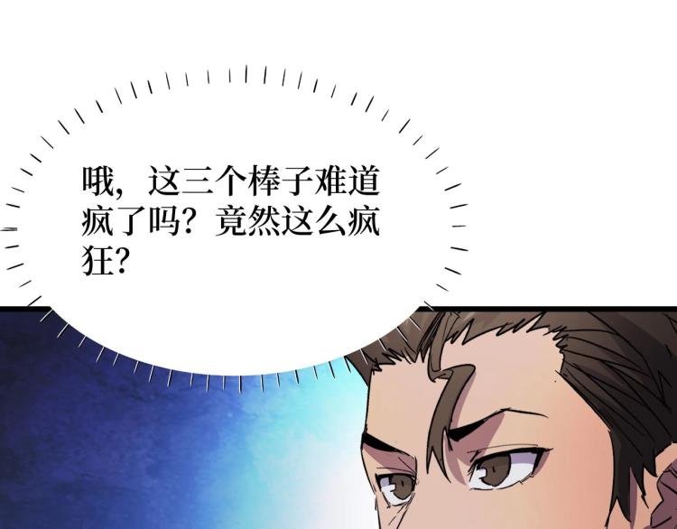 第15话 棒国踢馆