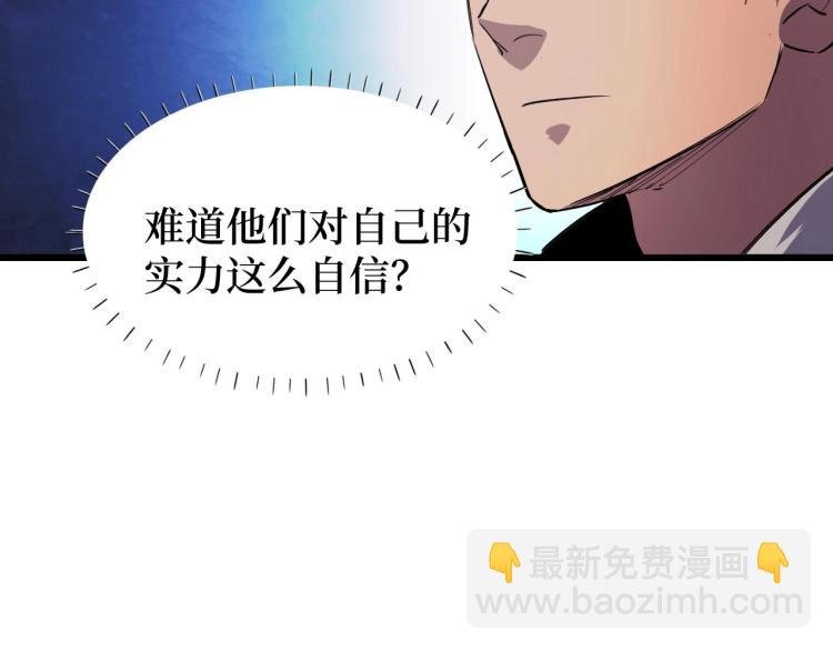 第15话 棒国踢馆