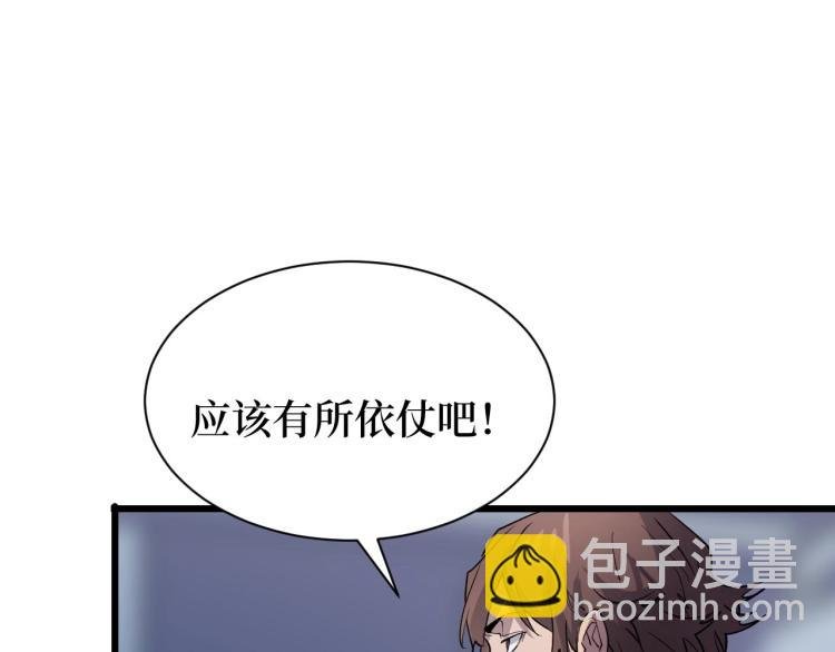 第15话 棒国踢馆