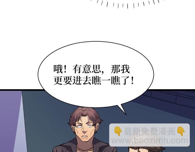 第15话 棒国踢馆