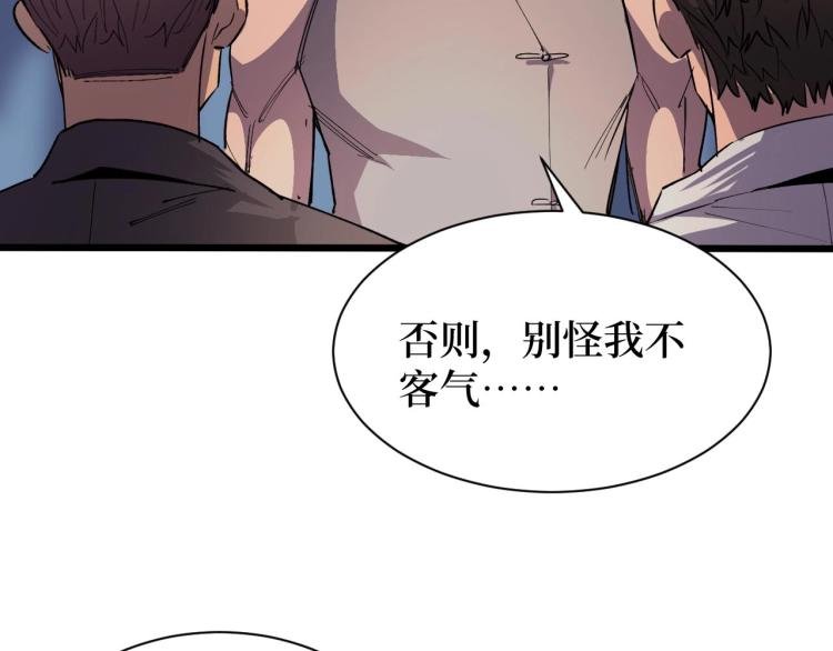第15话 棒国踢馆