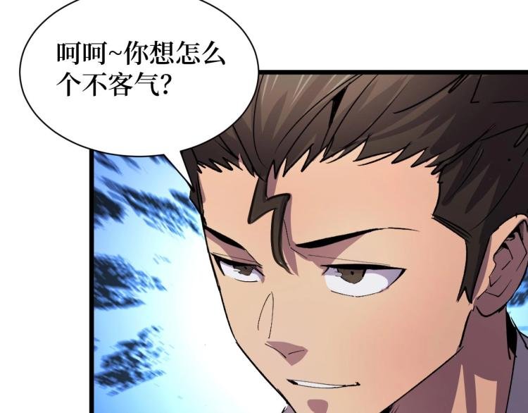 第15话 棒国踢馆
