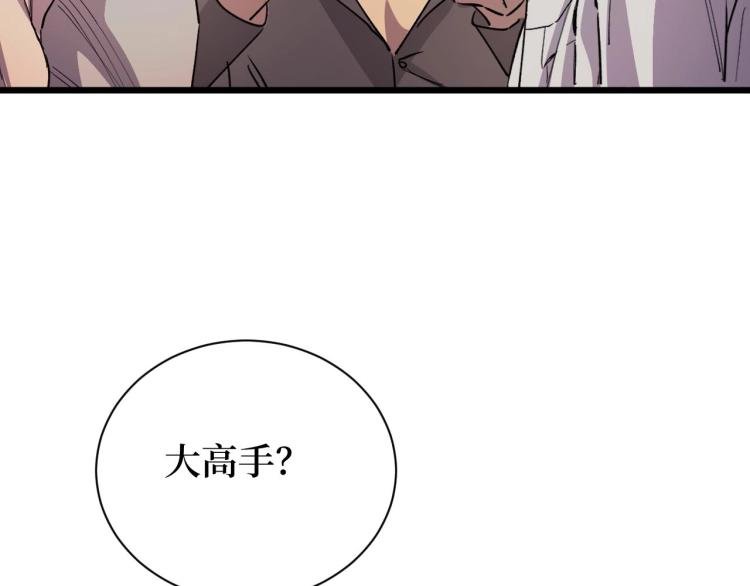 第15话 棒国踢馆
