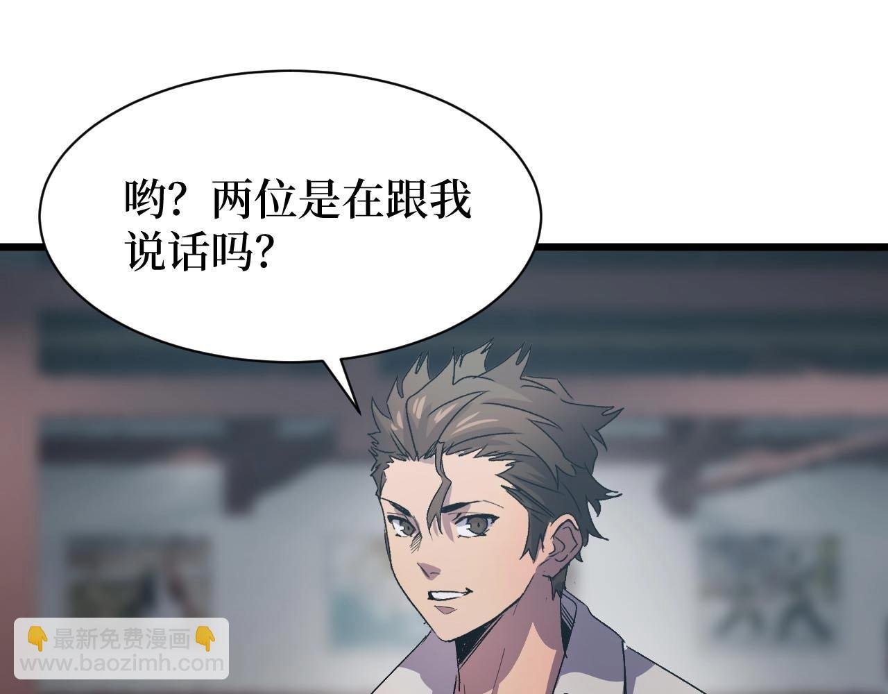 第16话 咔咔咔