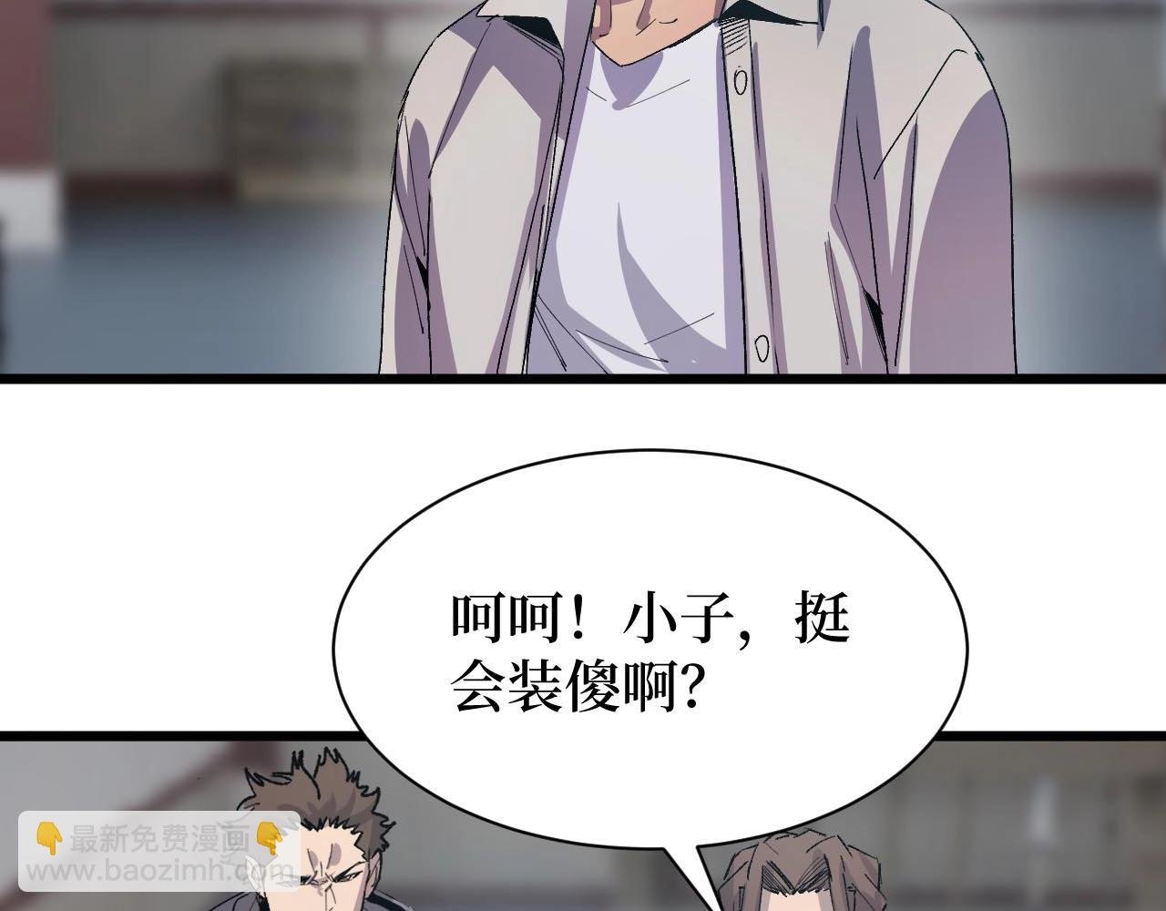第16话 咔咔咔