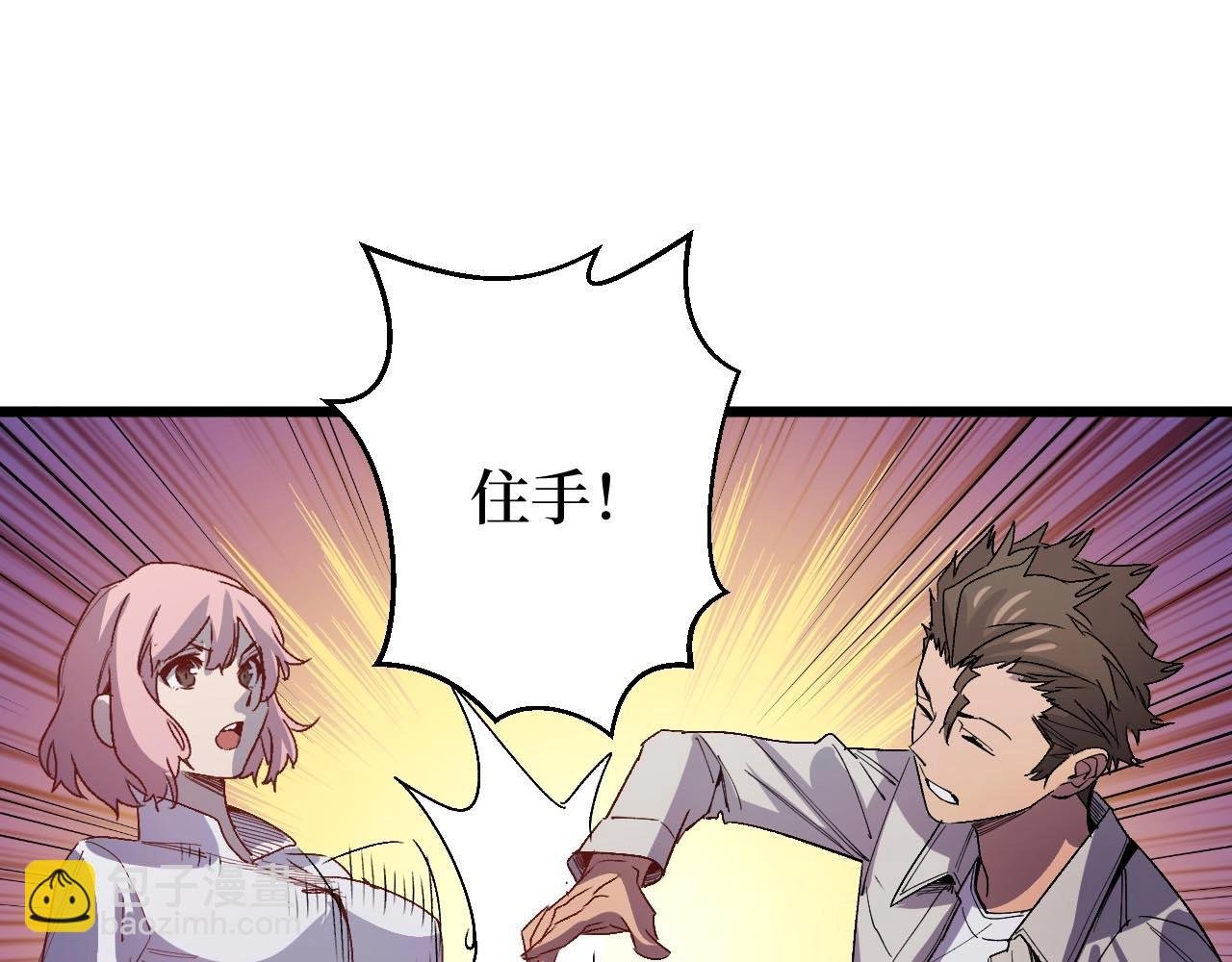 第16话 咔咔咔