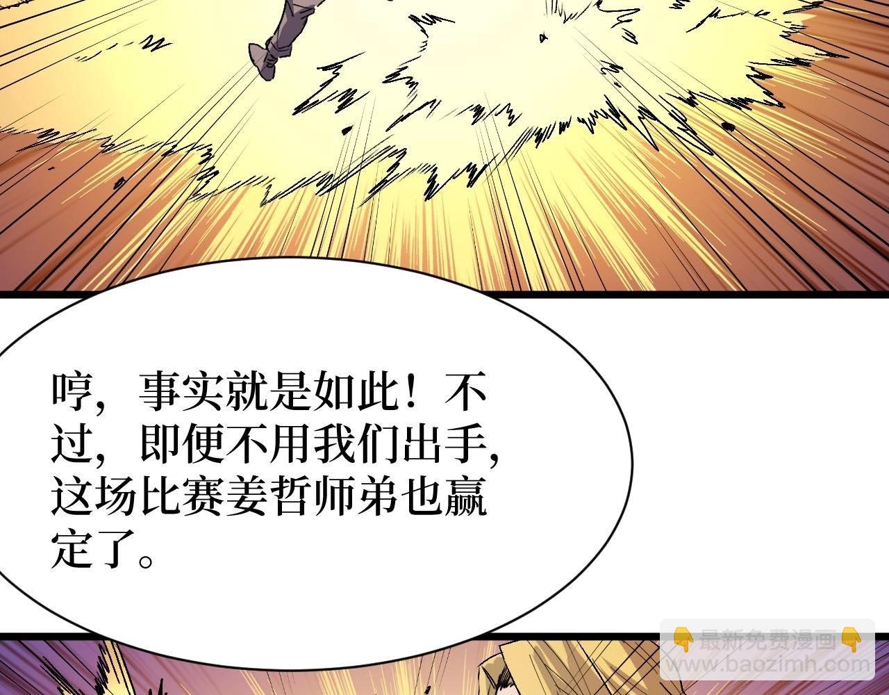 第16话 咔咔咔