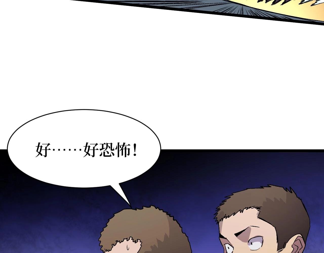 第16话 咔咔咔