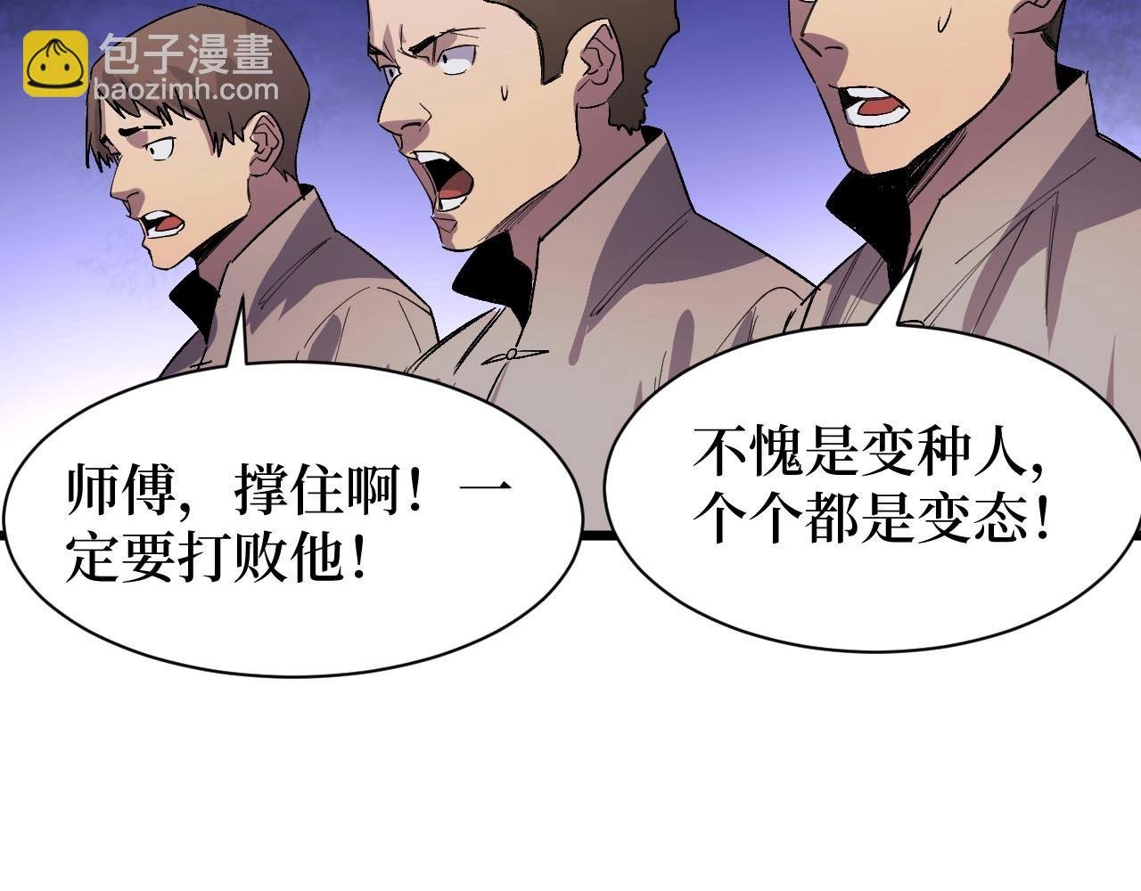 第16话 咔咔咔