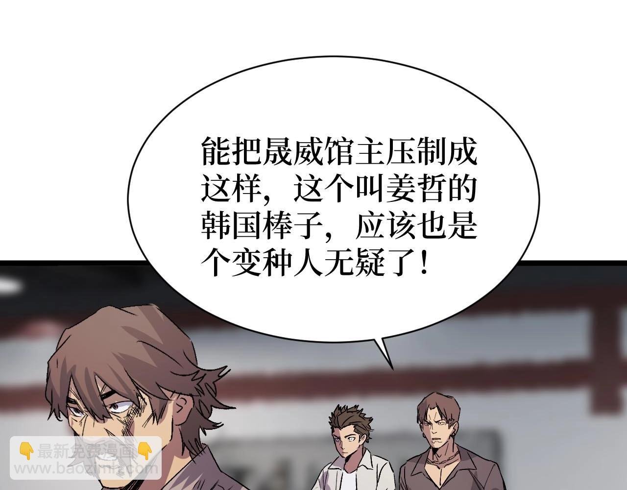第16话 咔咔咔