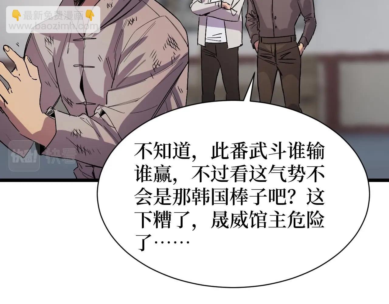 第16话 咔咔咔