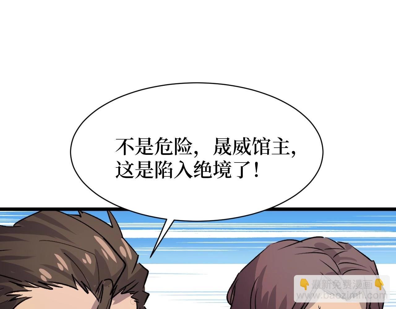 第16话 咔咔咔