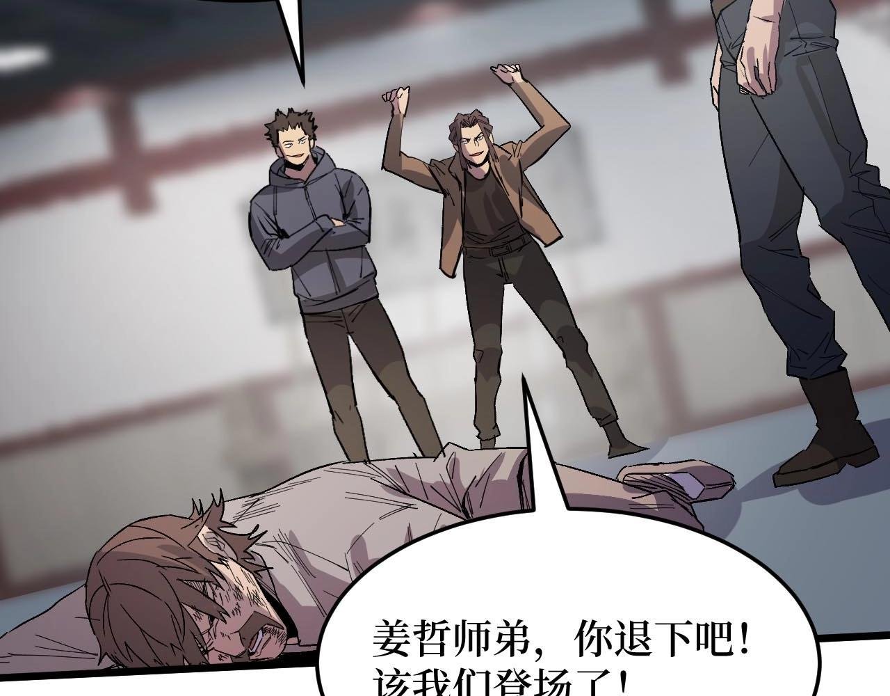 第16话 咔咔咔