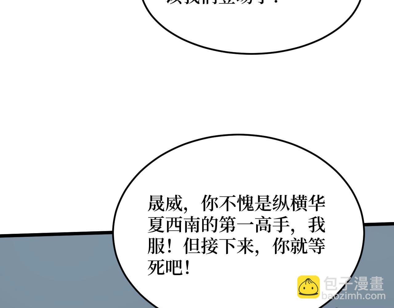 第16话 咔咔咔