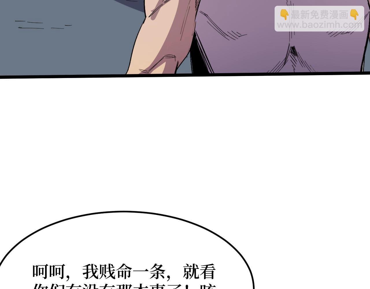 第16话 咔咔咔
