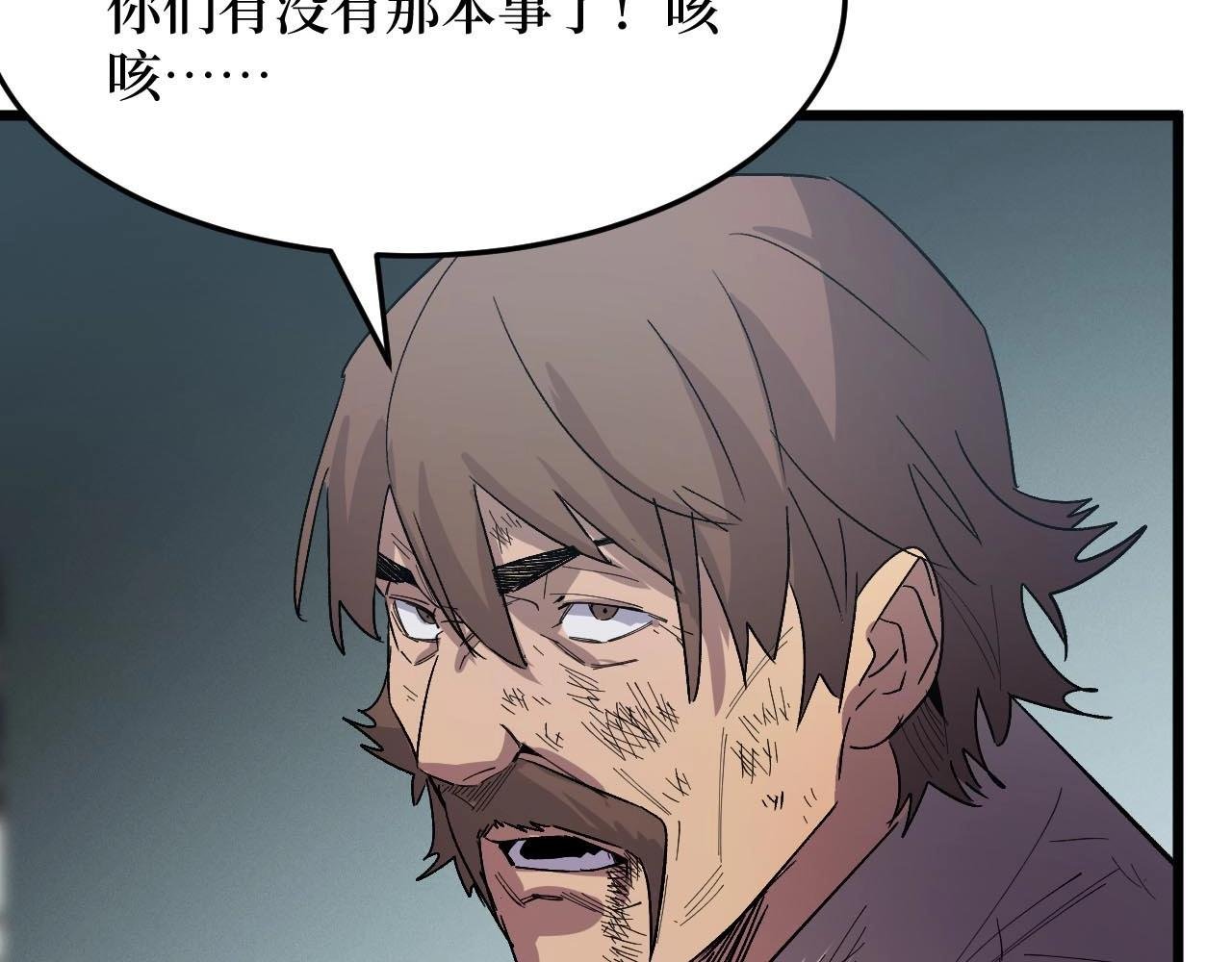 第16话 咔咔咔