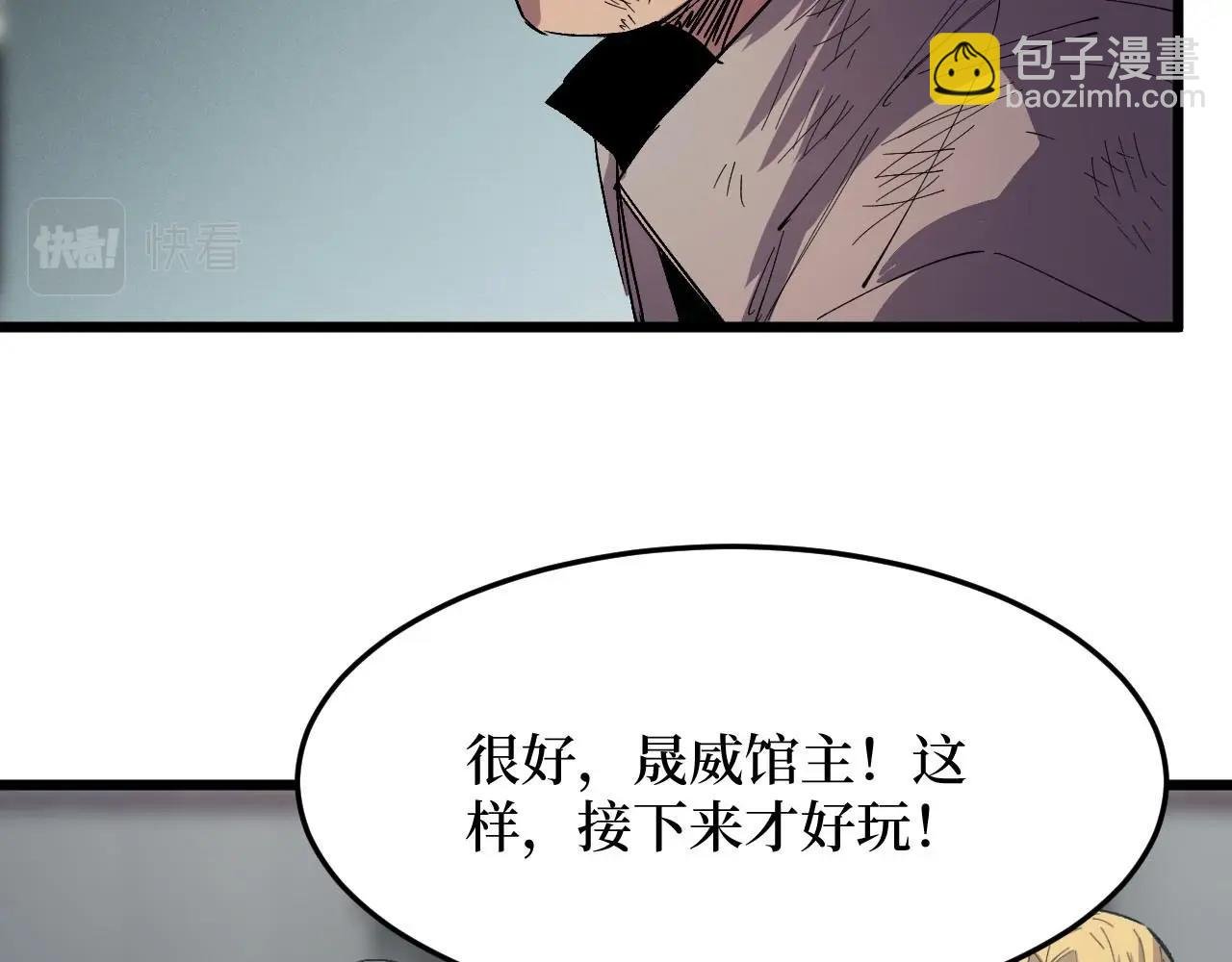 第16话 咔咔咔