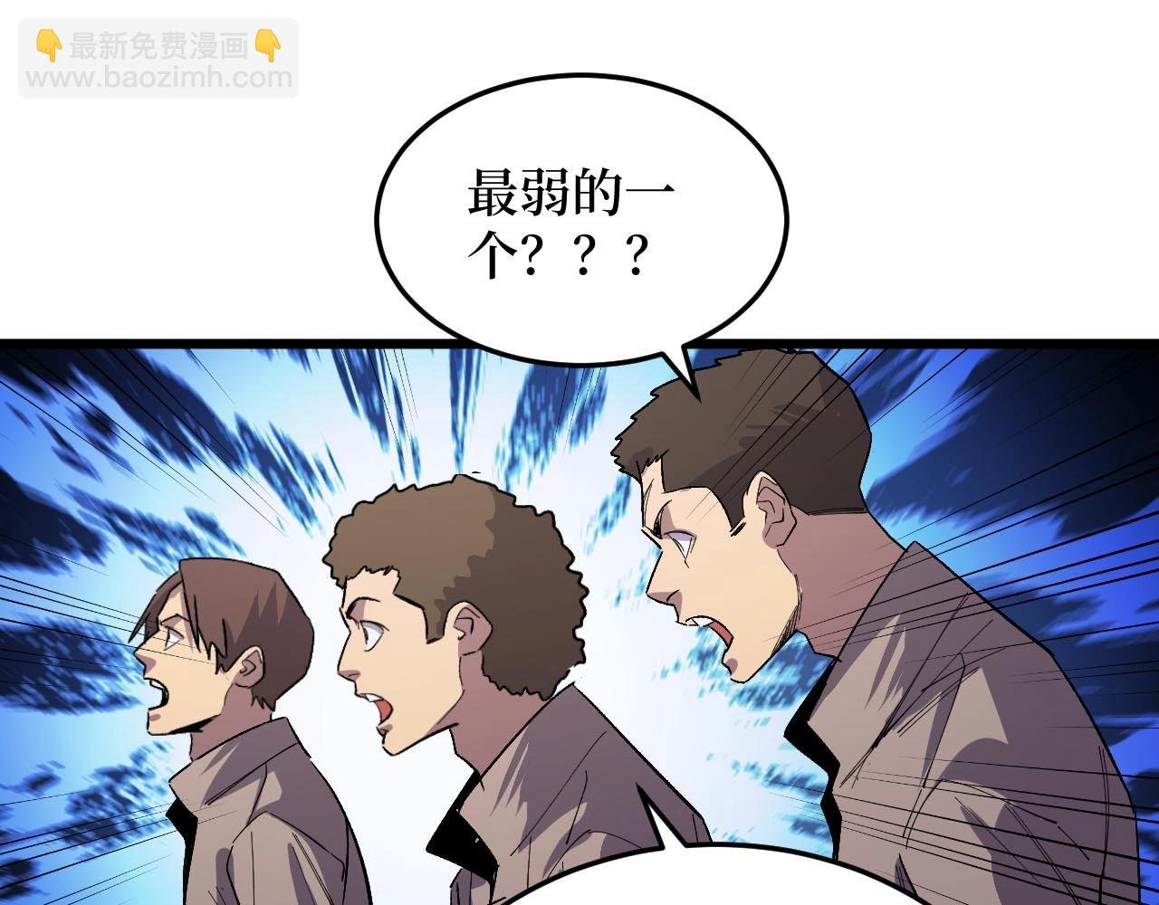 第16话 咔咔咔