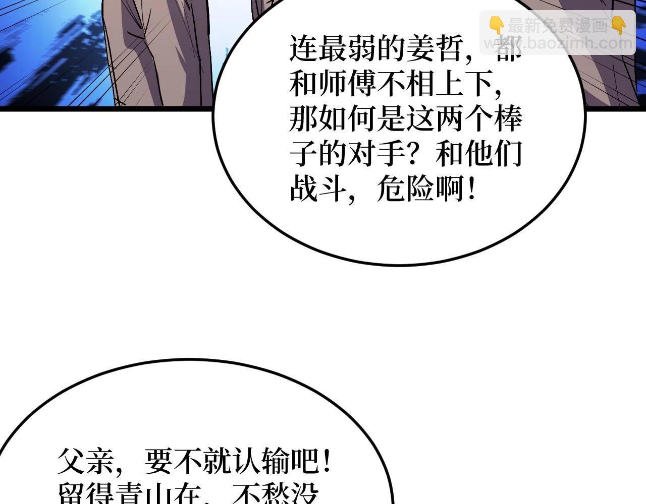 第16话 咔咔咔