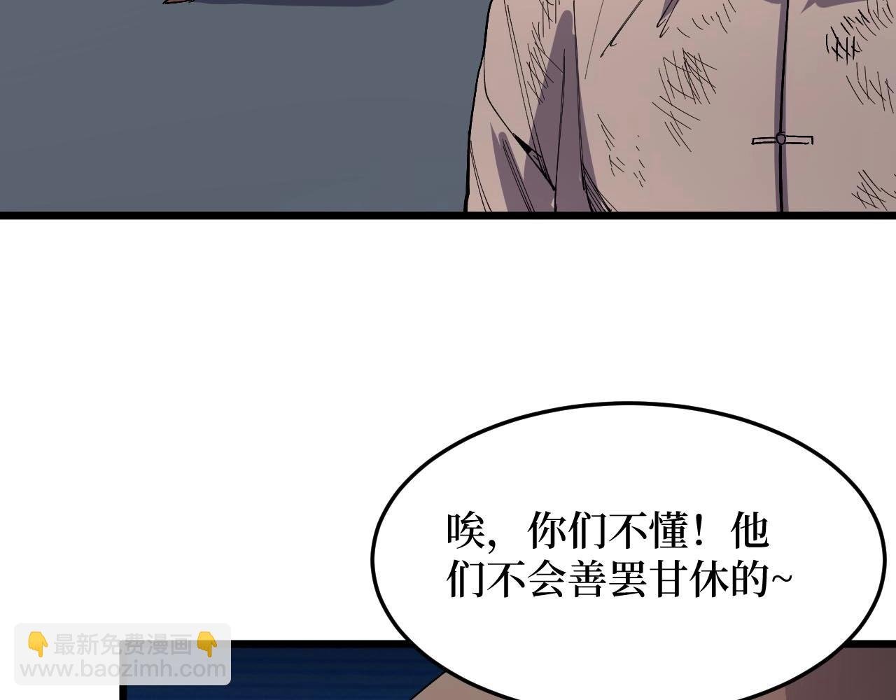 第16话 咔咔咔