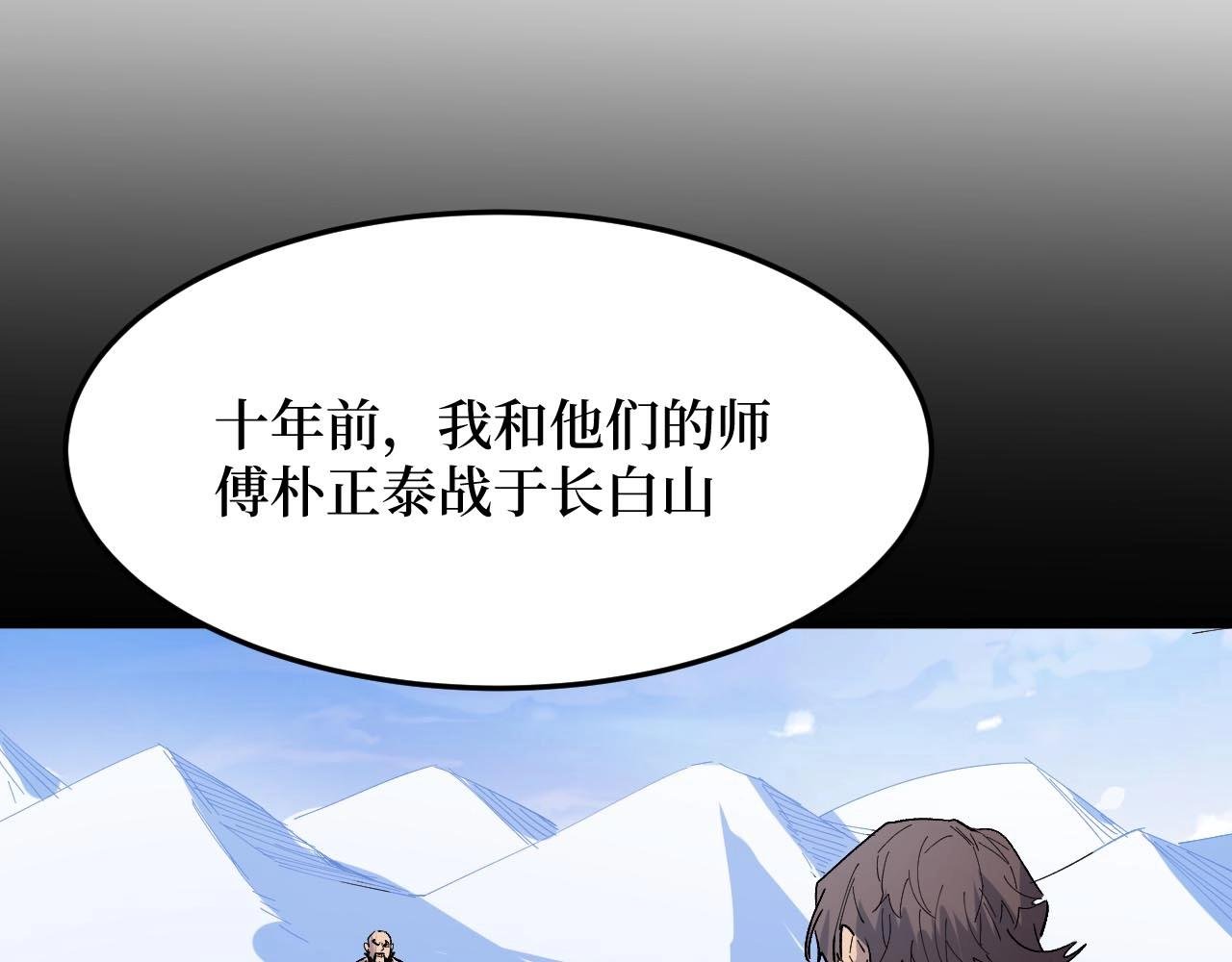 第16话 咔咔咔