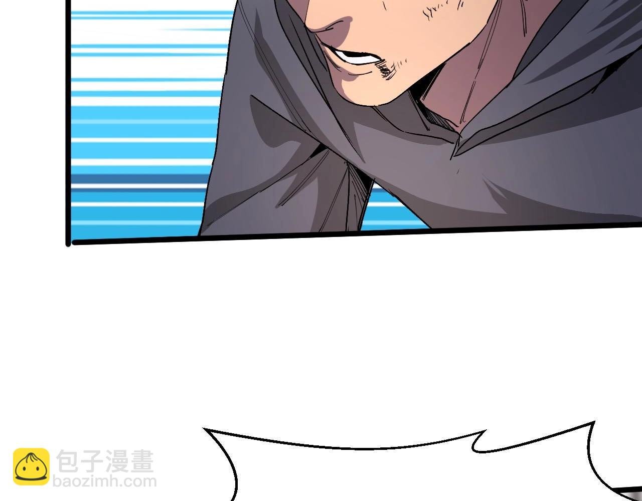 第17话 何方神圣