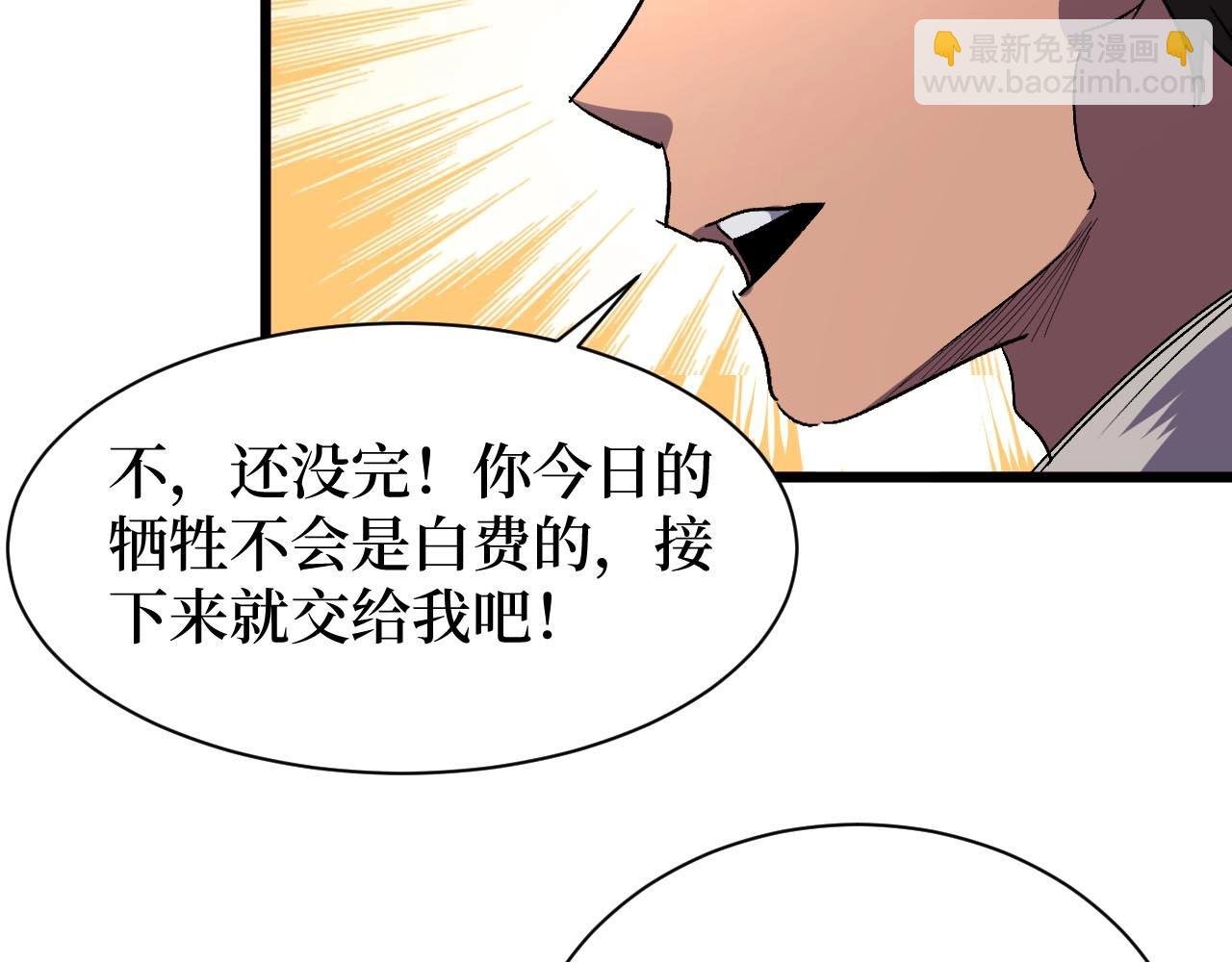 第17话 何方神圣