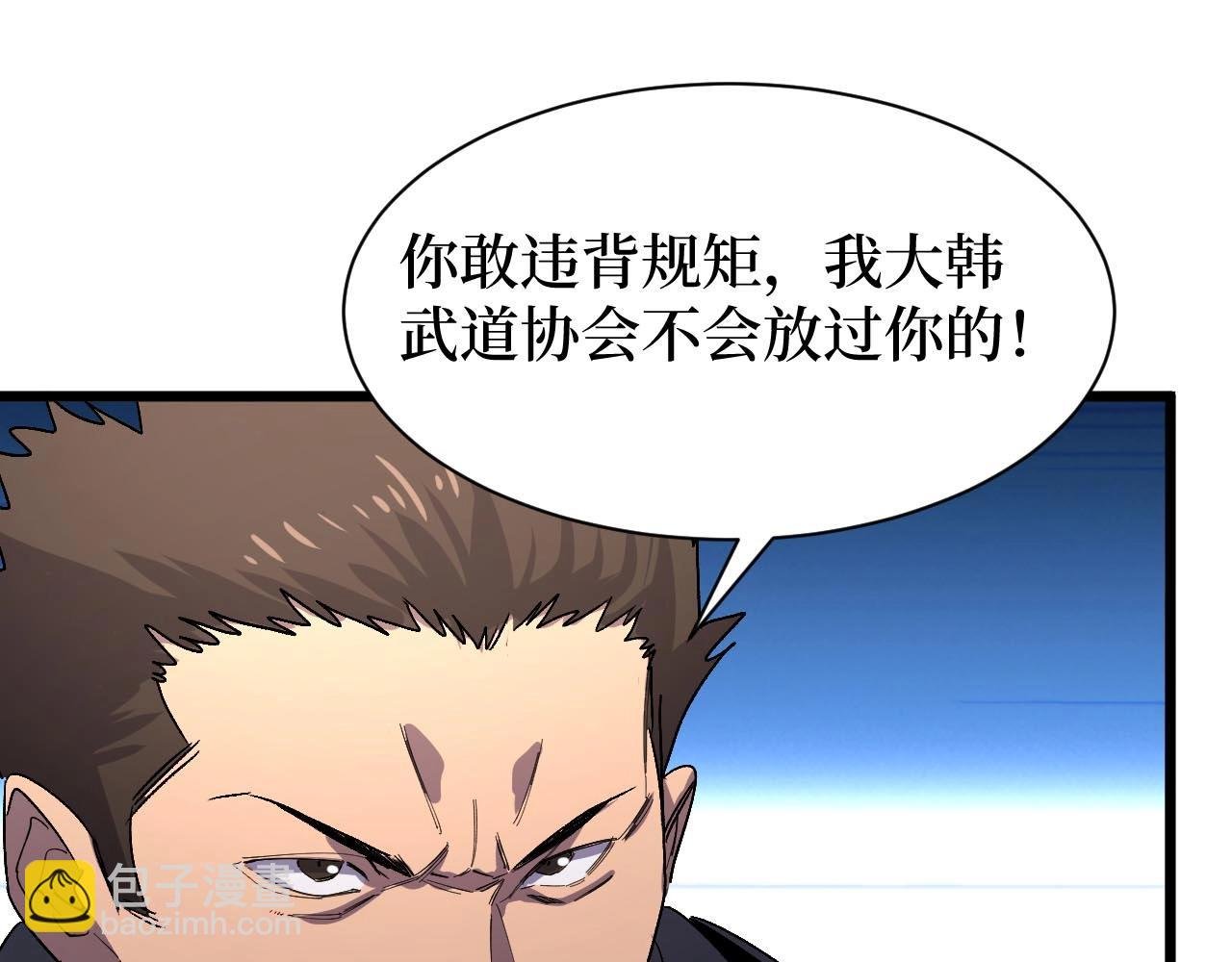 第17话 何方神圣