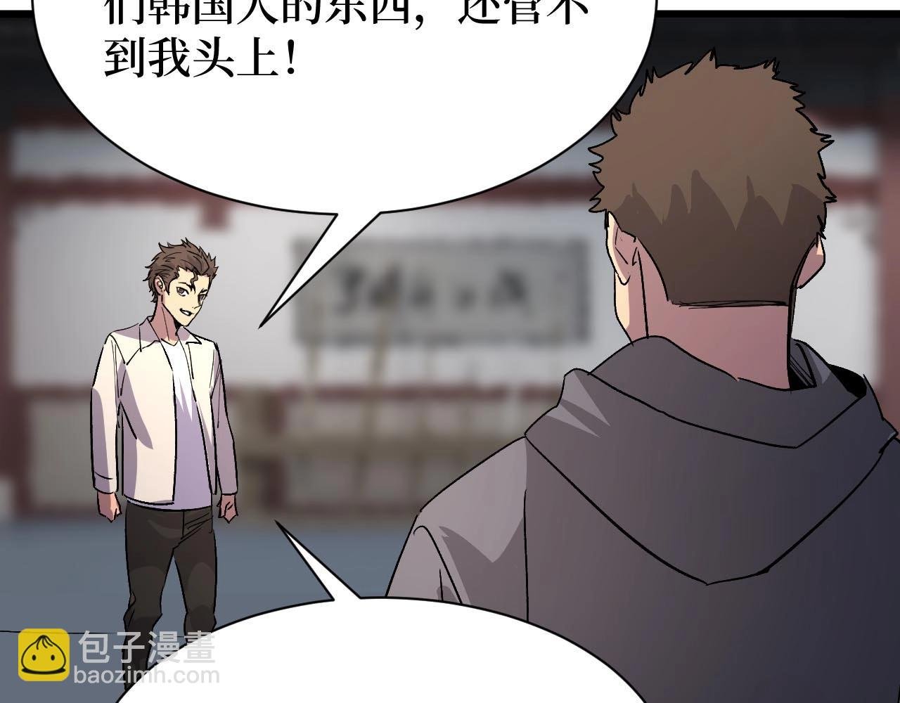 第17话 何方神圣