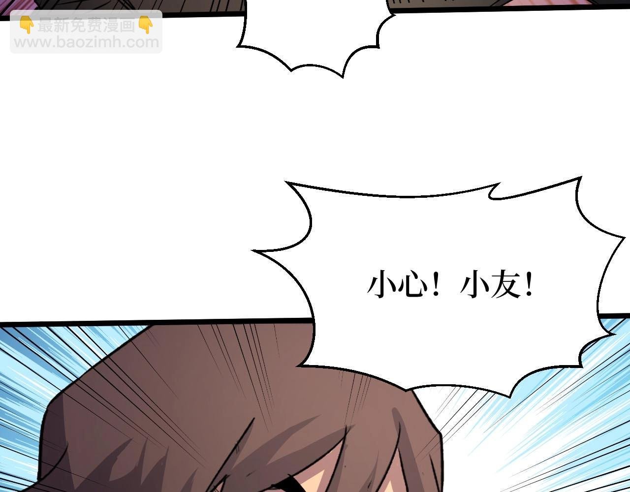 第17话 何方神圣