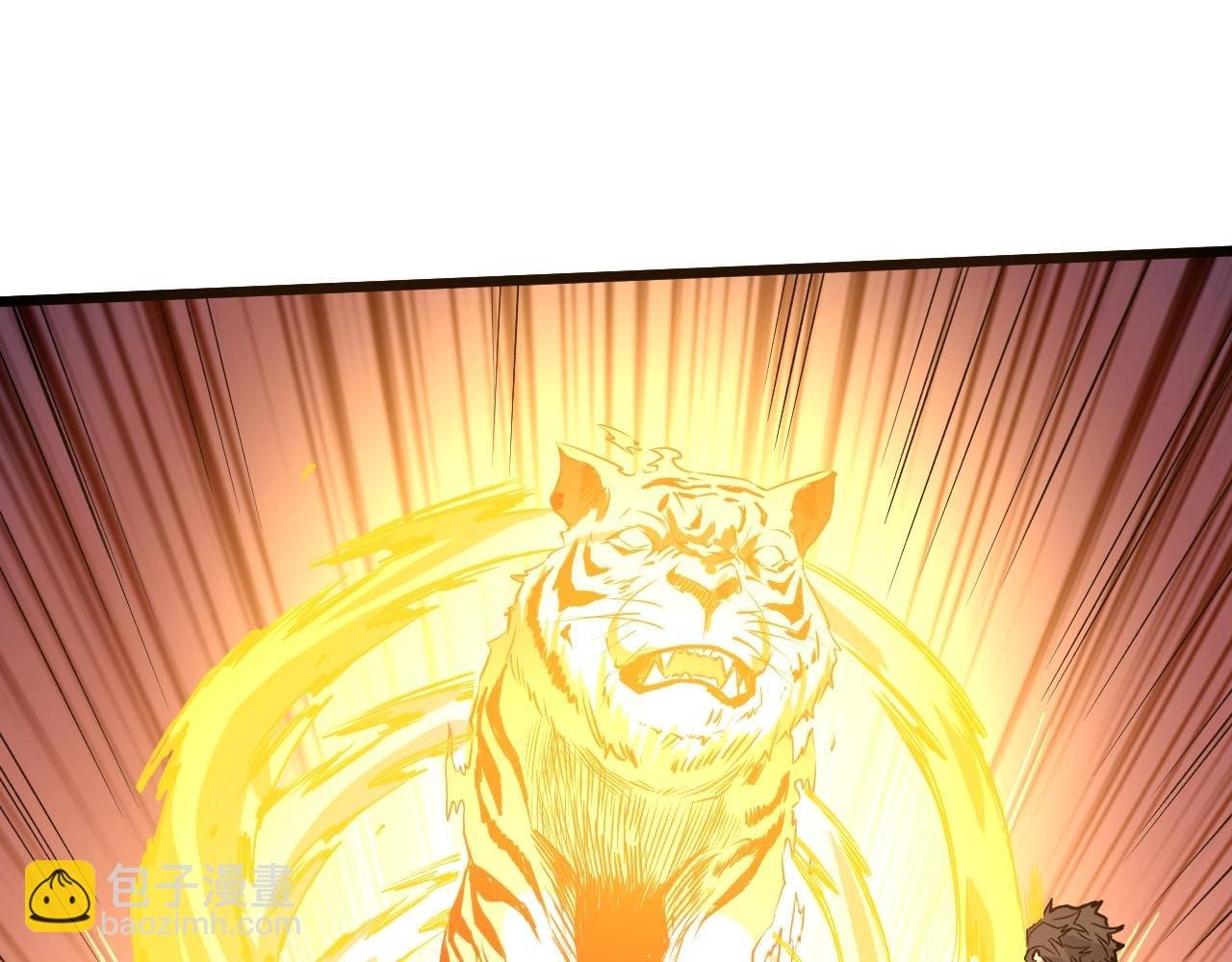 第18话 狮吼