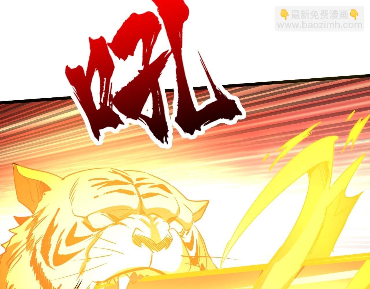 第18话 狮吼