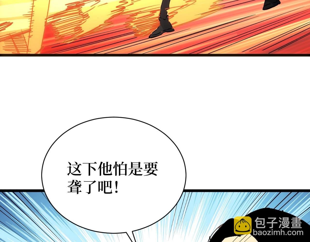 第18话 狮吼
