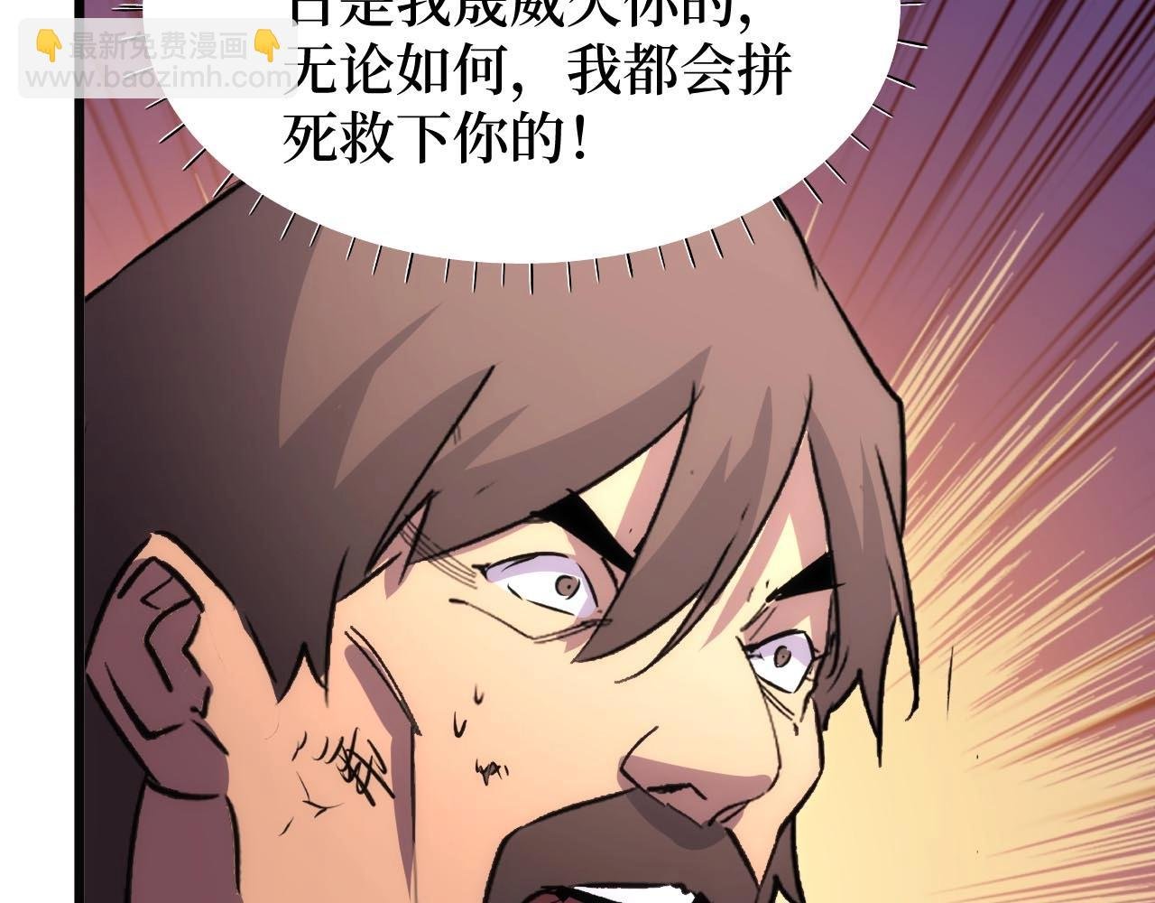 第18话 狮吼