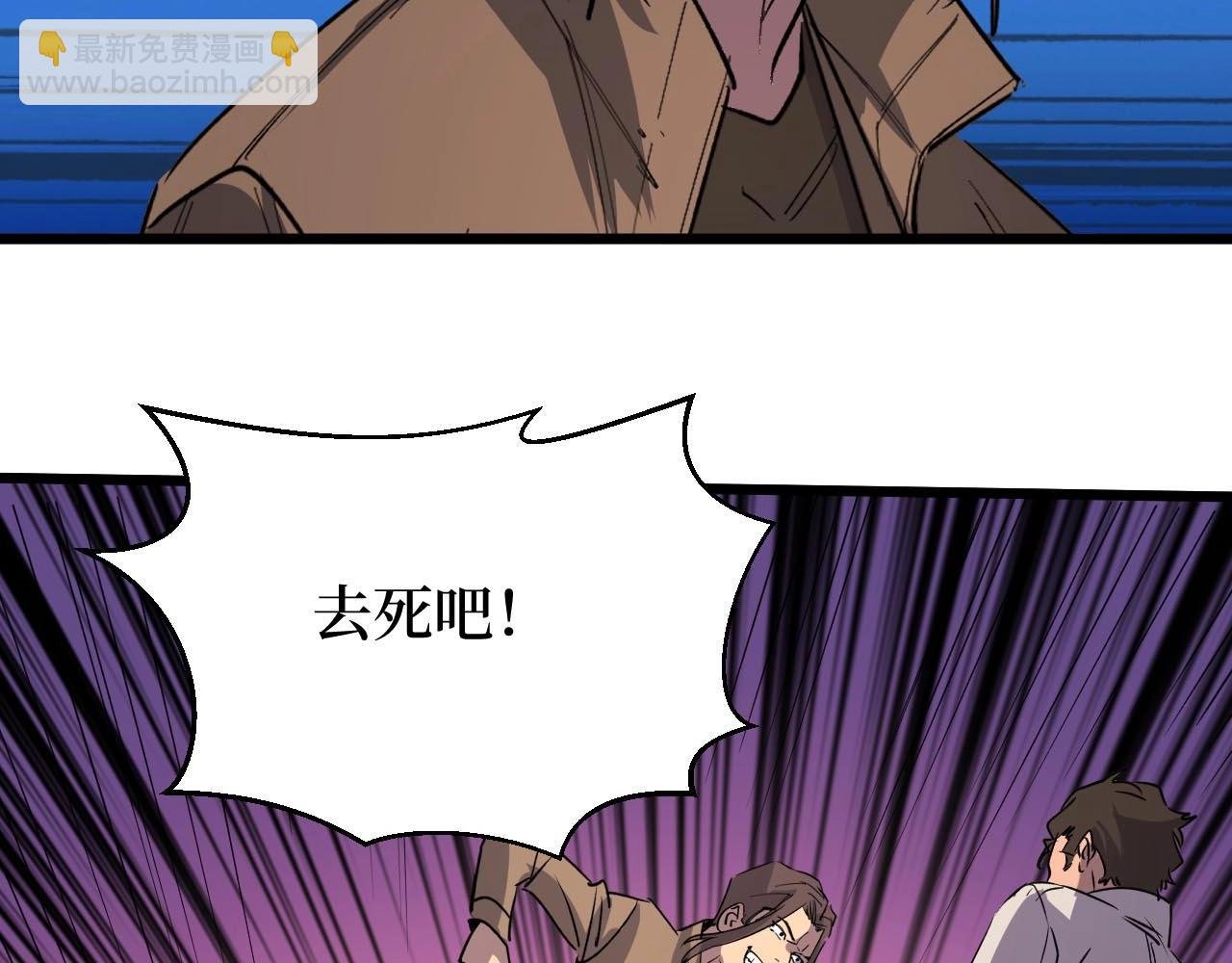 第18话 狮吼