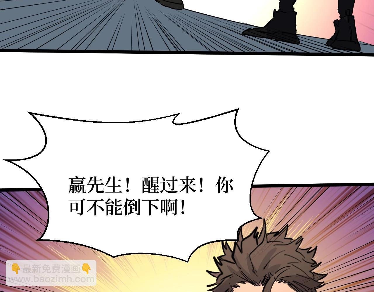 第18话 狮吼
