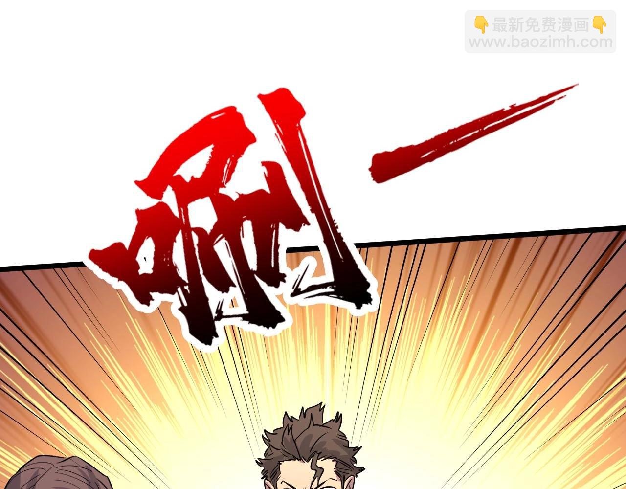 第18话 狮吼