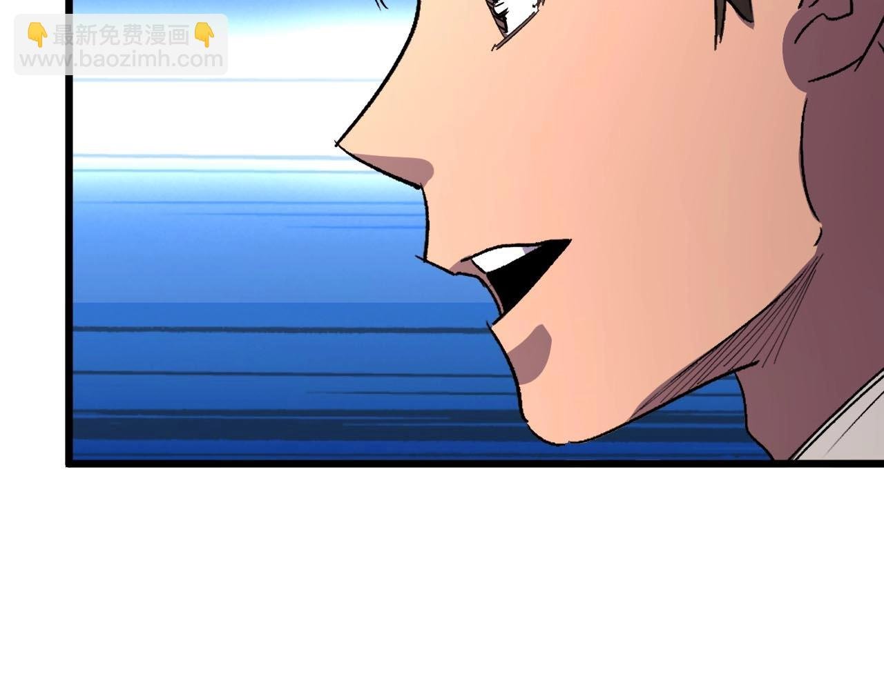 第18话 狮吼