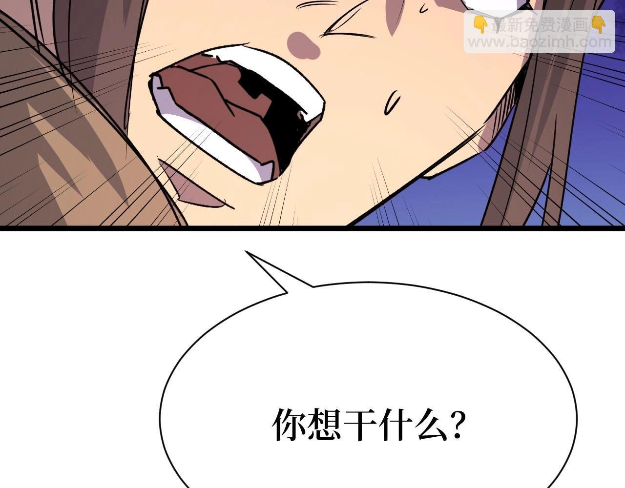 第18话 狮吼