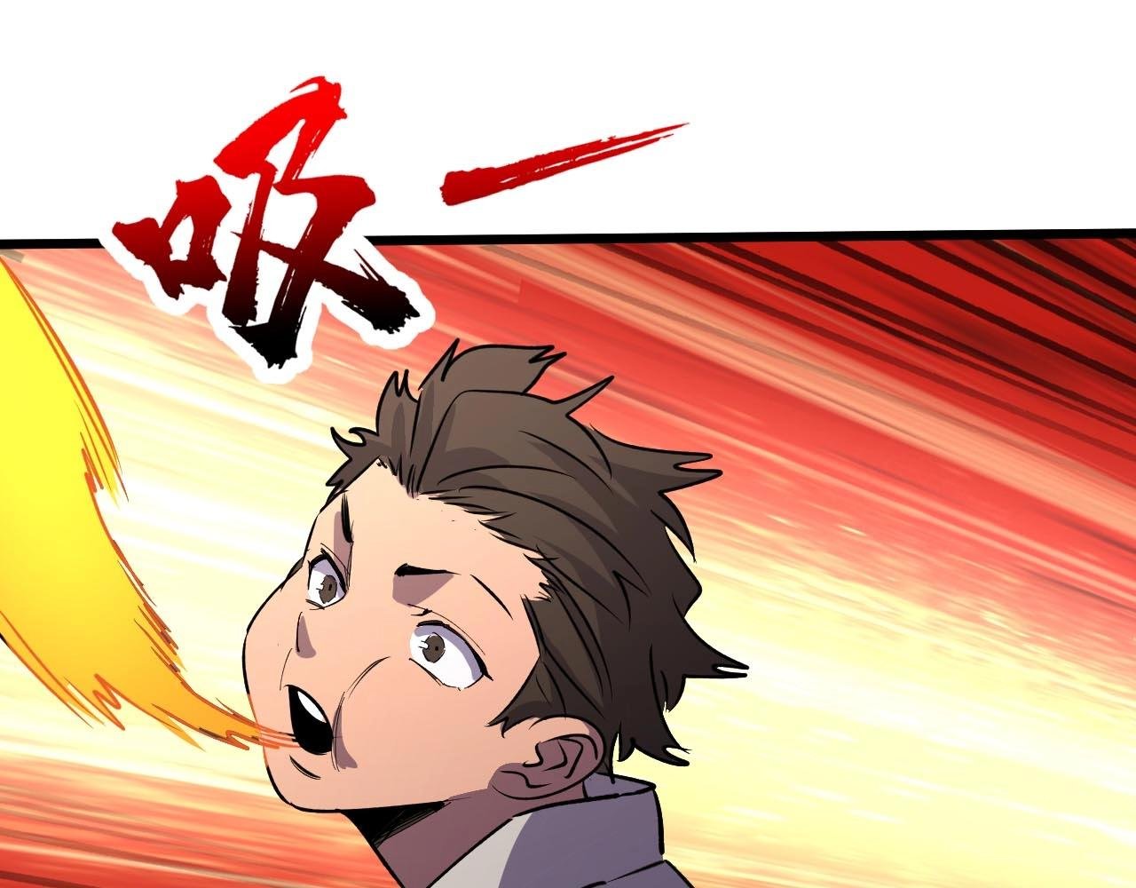 第18话 狮吼