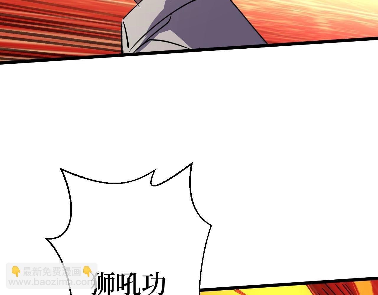 第18话 狮吼