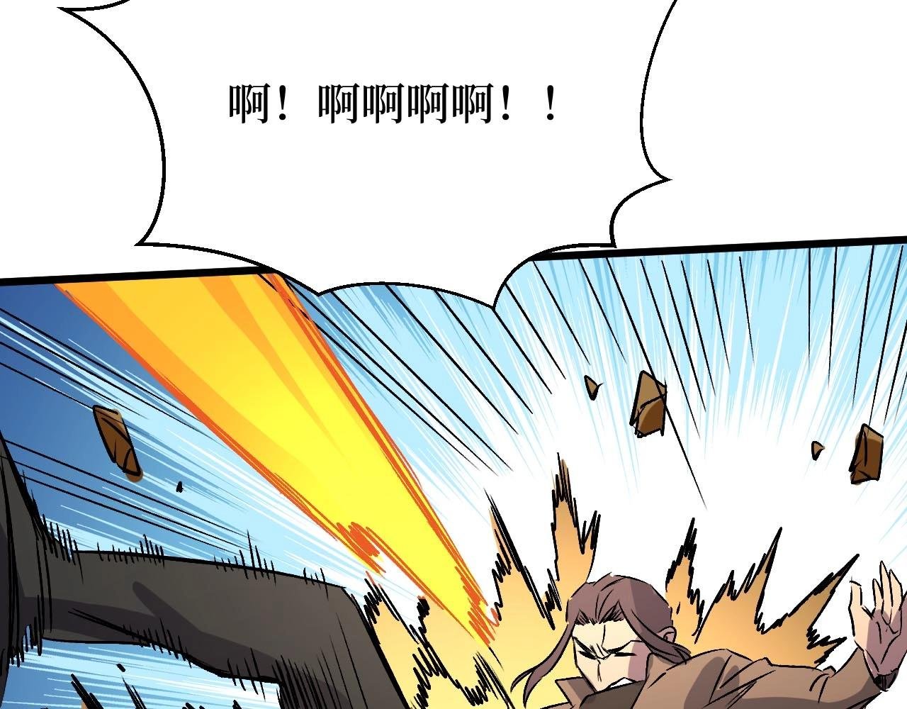 第18话 狮吼