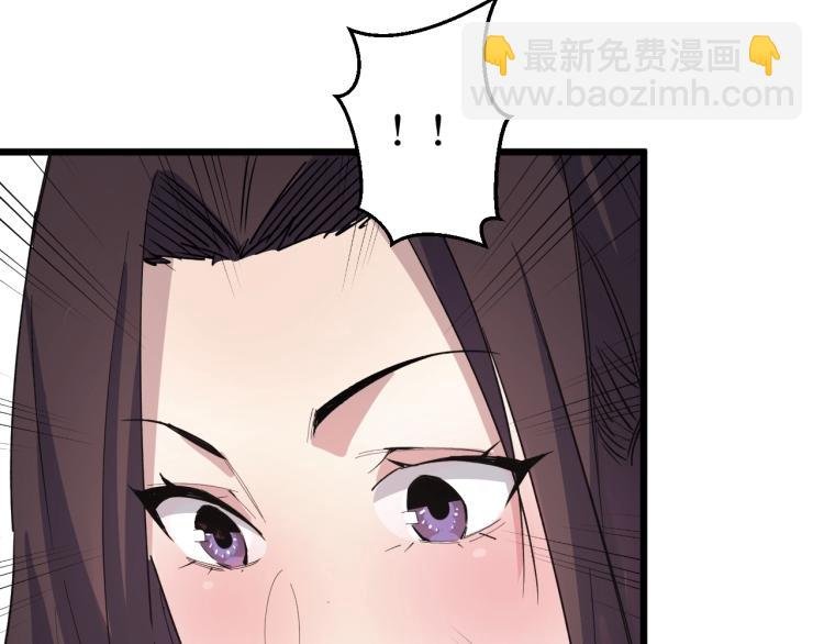 第2话 涌出的力量