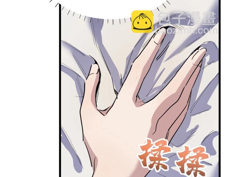 第2话 涌出的力量