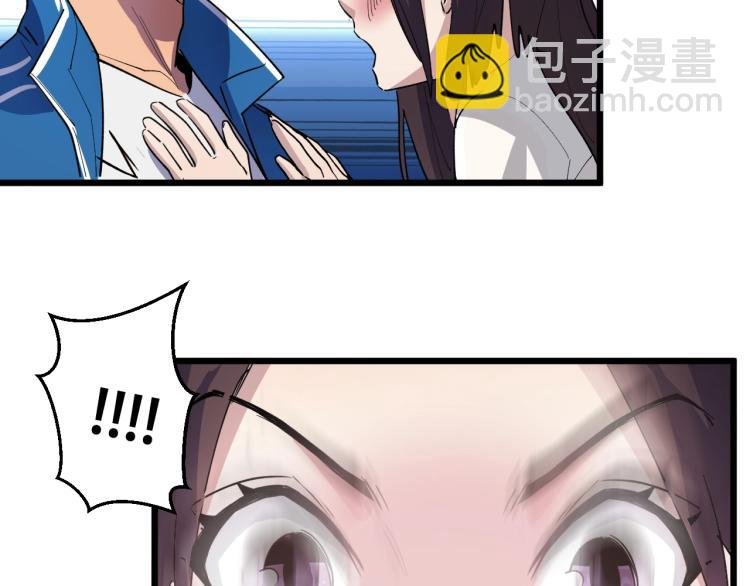 第2话 涌出的力量