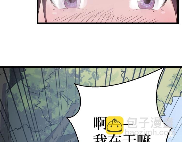 第2话 涌出的力量