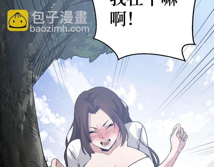 第2话 涌出的力量