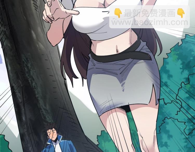 第2话 涌出的力量