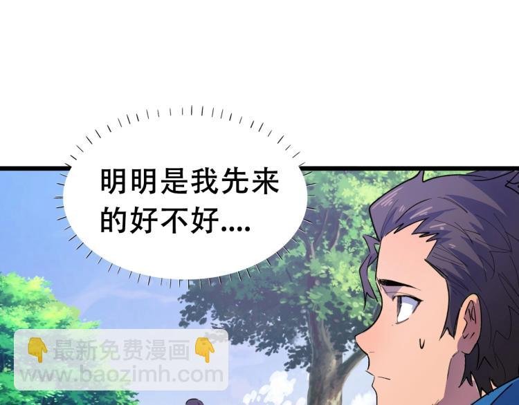 第2话 涌出的力量
